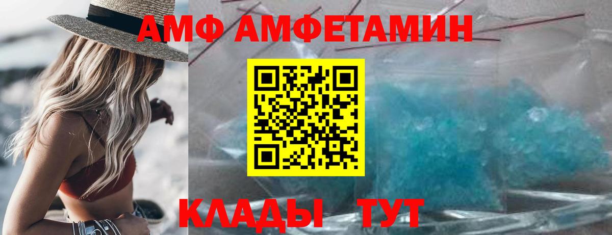 Урай  АМФЕТАМИН VHQ  мега вход  Вход с VPN  АМФЕТАМИН 