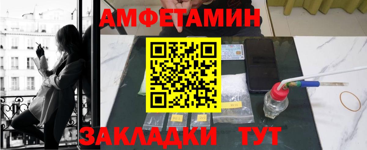 АМФ Premium Урай