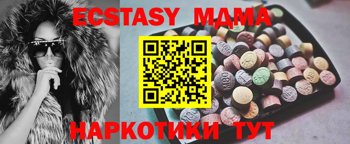 Урай  Ecstasy диски  Вход с VPN  Экстази  Экстази Philipp Plein 