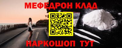 хмурый Нальчик