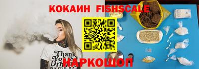 стафф Наро-Фоминск