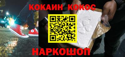 стафф Наро-Фоминск