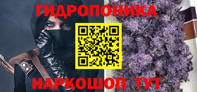 стафф Наро-Фоминск