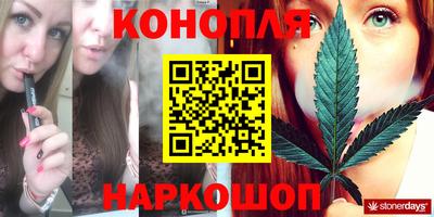 стафф Наро-Фоминск