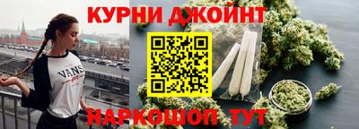 стафф Наро-Фоминск