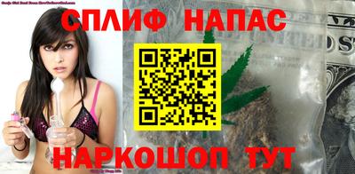 стафф Наро-Фоминск
