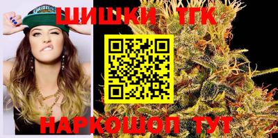 стафф Наро-Фоминск