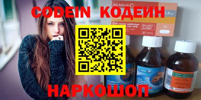 хмурый Нальчик