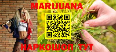 стафф Наро-Фоминск
