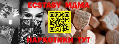 стафф Наро-Фоминск