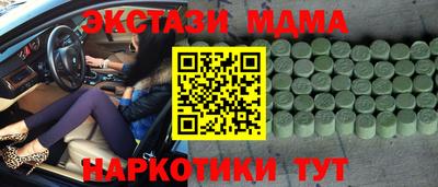 стафф Наро-Фоминск