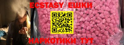 стафф Наро-Фоминск