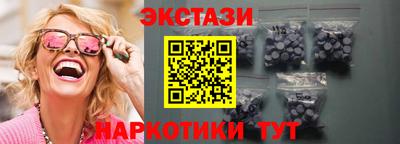 стафф Наро-Фоминск