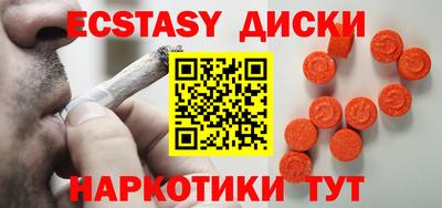 стафф Наро-Фоминск