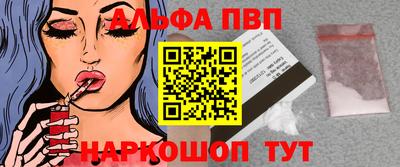 стафф Наро-Фоминск