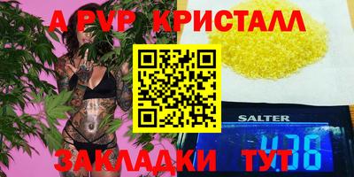 герыч Нарткала