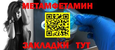стафф Наро-Фоминск