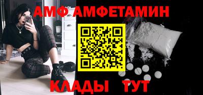 стафф Наро-Фоминск