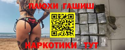 стафф Наро-Фоминск