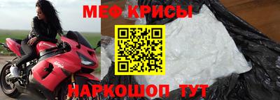 стафф Наро-Фоминск