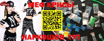 стафф Наро-Фоминск