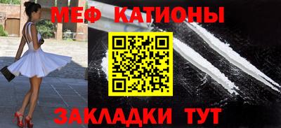 стафф Наро-Фоминск