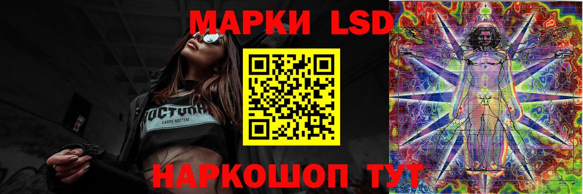 Урай  Лсд 25 экстази кислота  Вход с VPN  ЛСД экстази кислота 