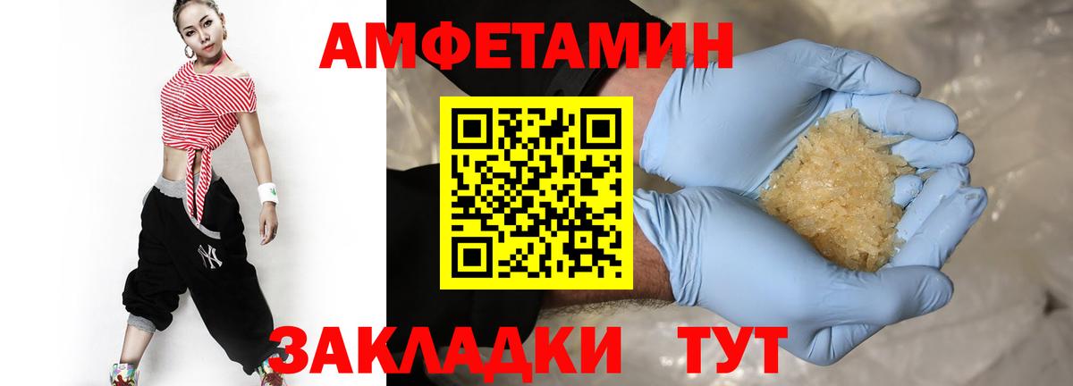 Метамфетамин Декстрометамфетамин 99.9% Урай