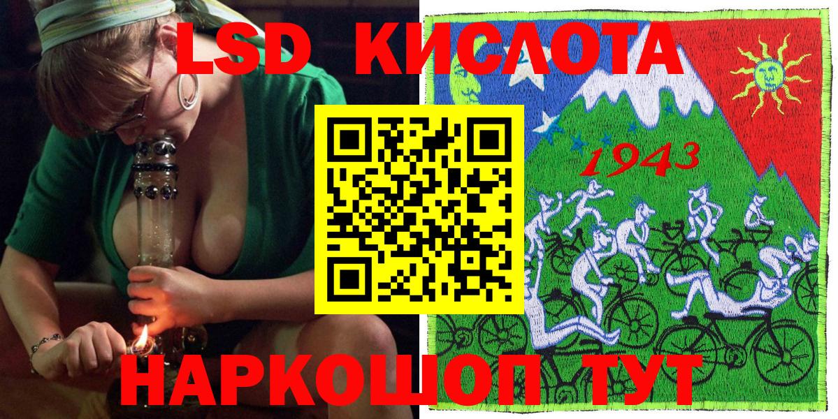 Марки NBOMe 1500мкг Урай