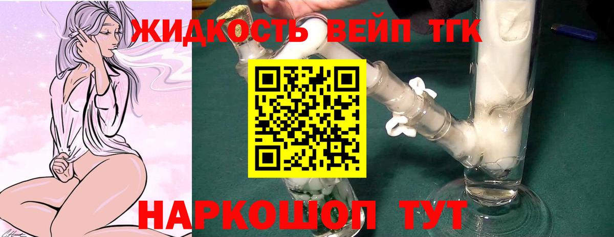 Урай  ТГК Wax  Дистиллят ТГК Wax  Вход с VPN 