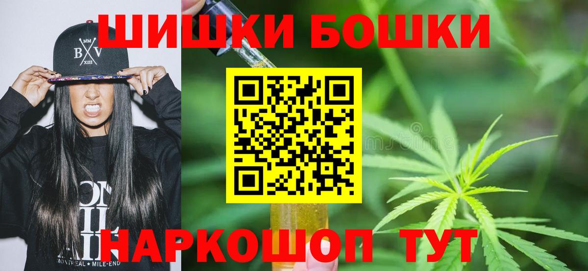 Каннабис конопля Урай