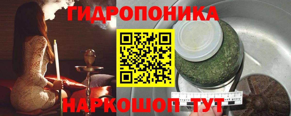 МАРИХУАНА план  Каннабис индика  Каннабис LSD WEED  Вход с VPN  Урай 